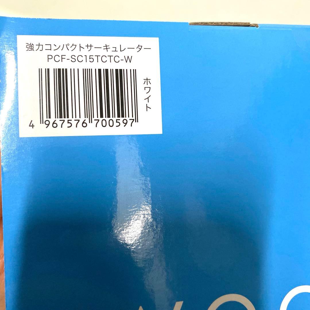 アイリスオーヤマ 強力コンパクトサーキュレーター PCF-SC15TCTC-W