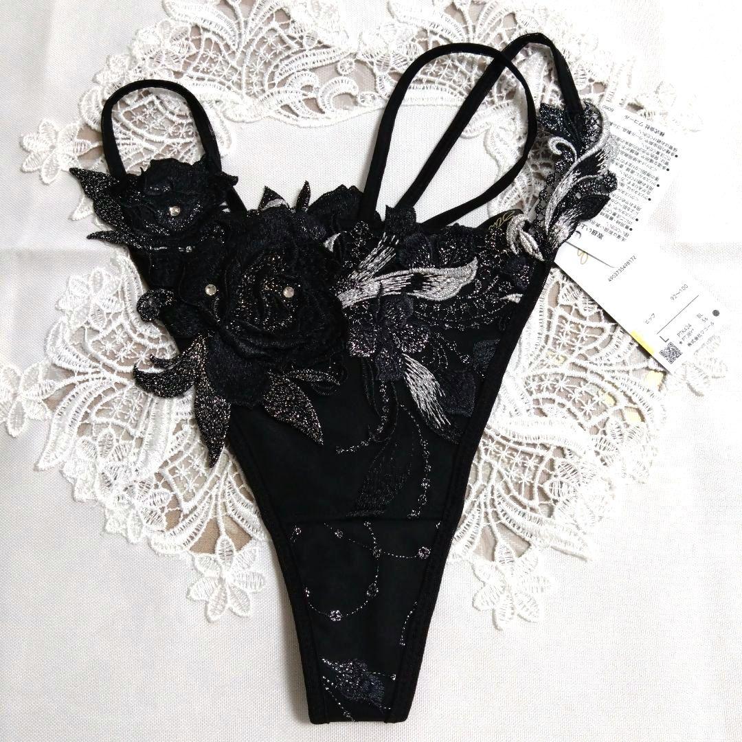 サルート事前予約コレクション TバックショーツLサイズ24G