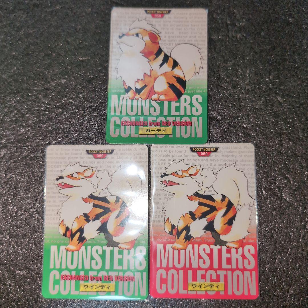 ポケモン カードダス 緑 赤 DATA 進化 メルカリ便