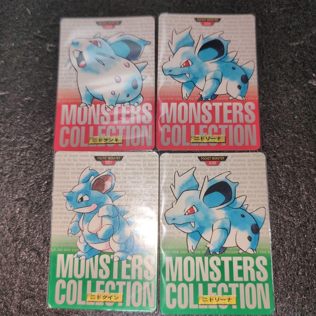 ポケモン カードダス 緑 赤 DATA 進化 メルカリ便