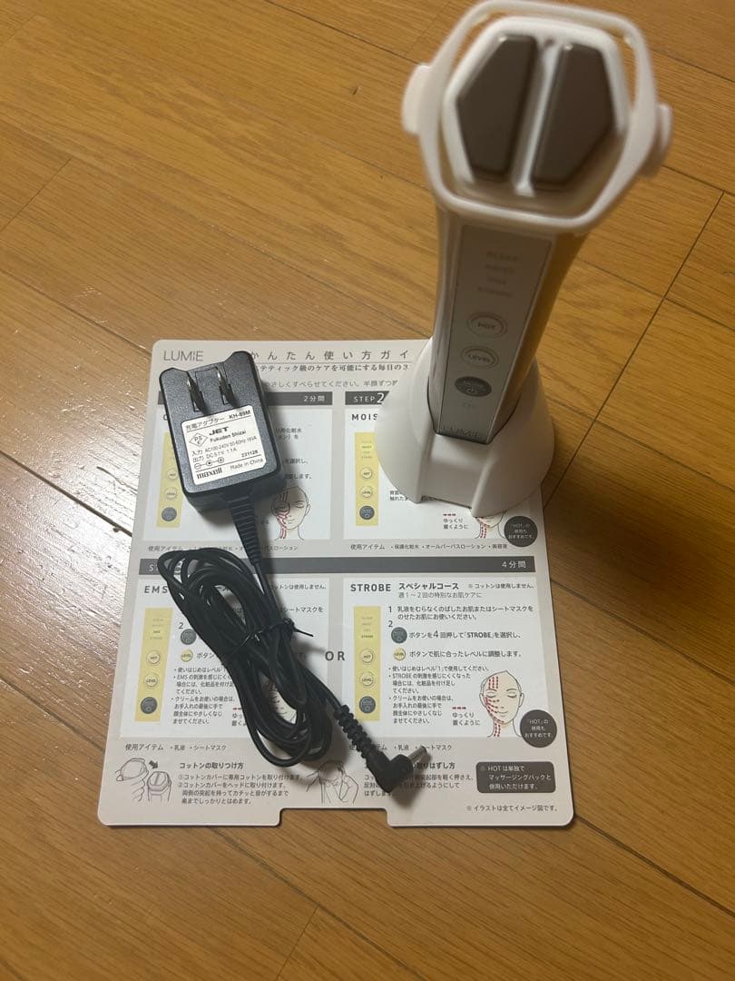 NARIS LUMiE 充電式家庭用美顔器 3N13000 新品