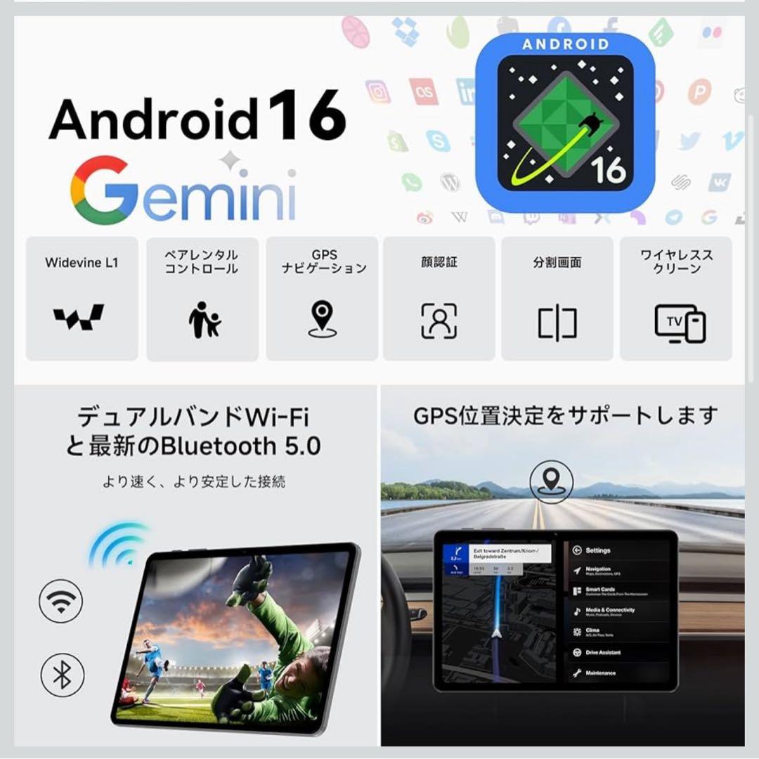 タブレット 10.1インチ Wi-Fiモデル 64GB|24GB|2TB拡張