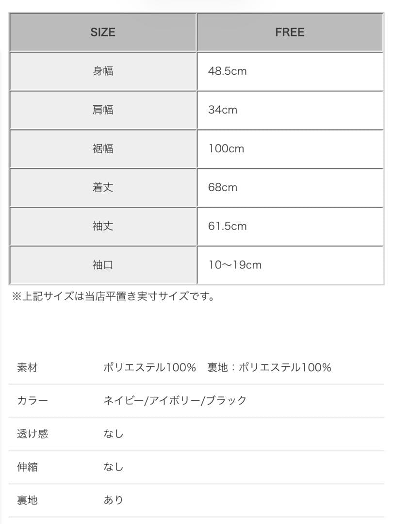 fitmore♡フラワージャガードペプラムトップス