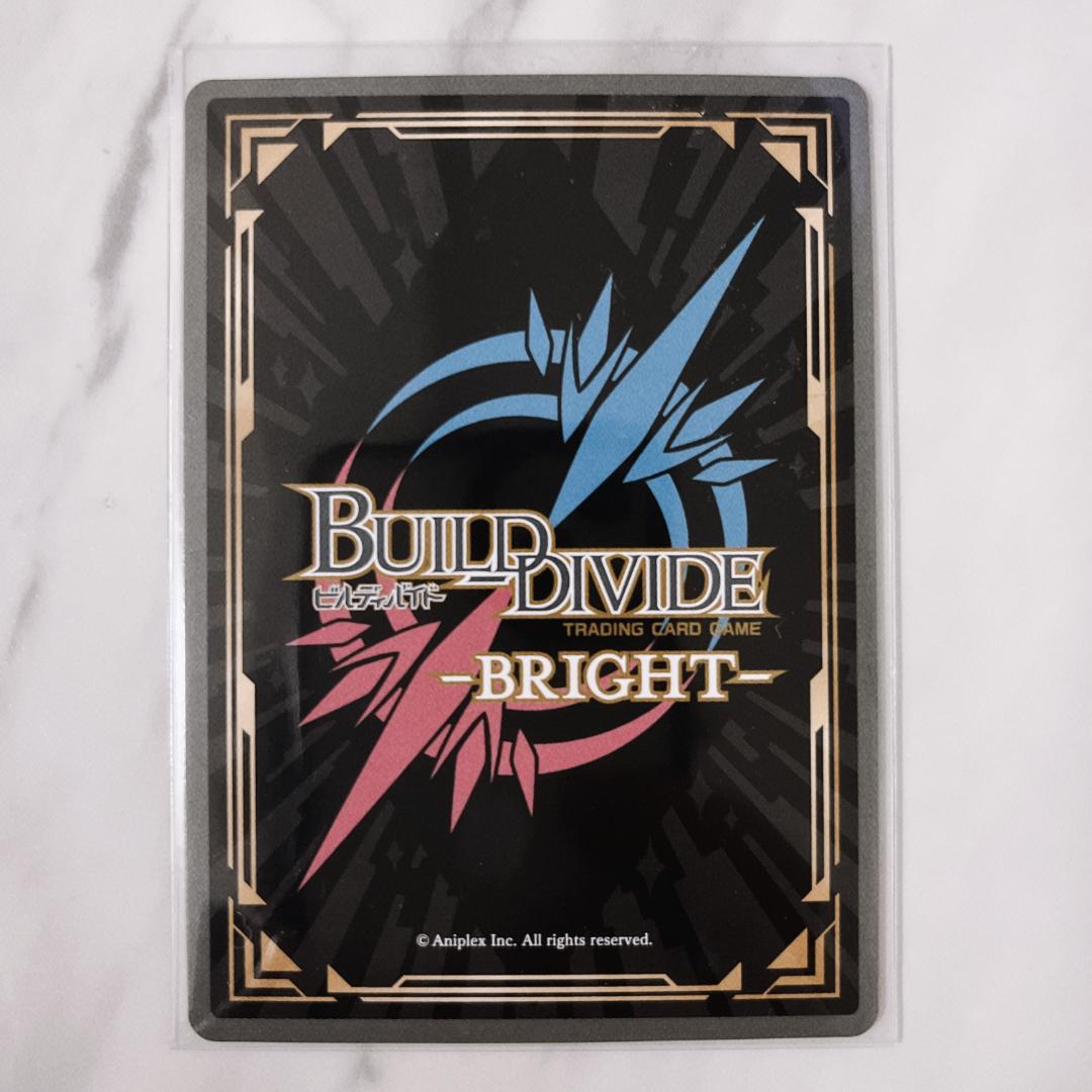 物語シリーズ　ビルディバイドブライト　なでこスネイク　千石撫子