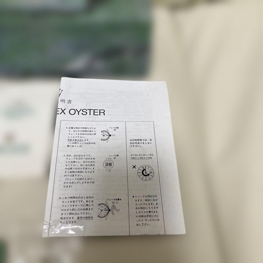 ロレックス オイスター ケース セット