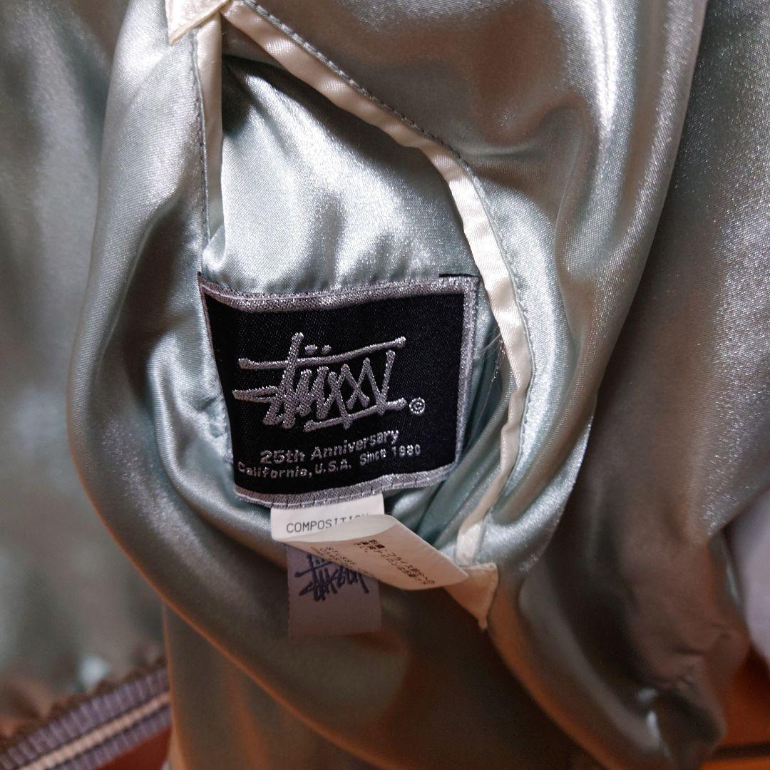 ステューシー　２５th　スカジャン　サイズＭ