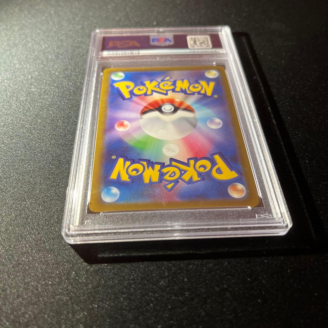 アルセウスV SR SA PSA10 【匿名配送】