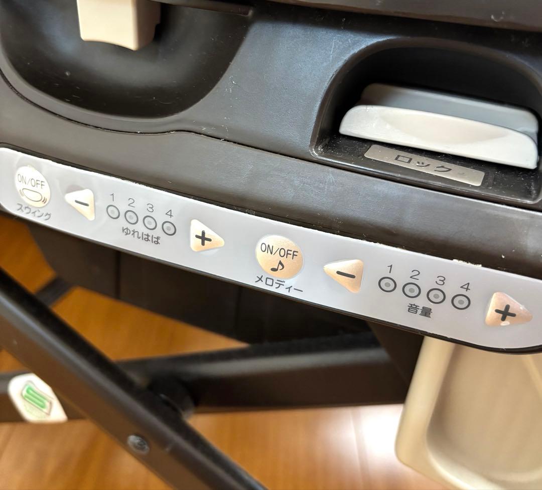 コンビ　ネムリラ　4キャス　AT 電動　オートスイング　ハイローチェア