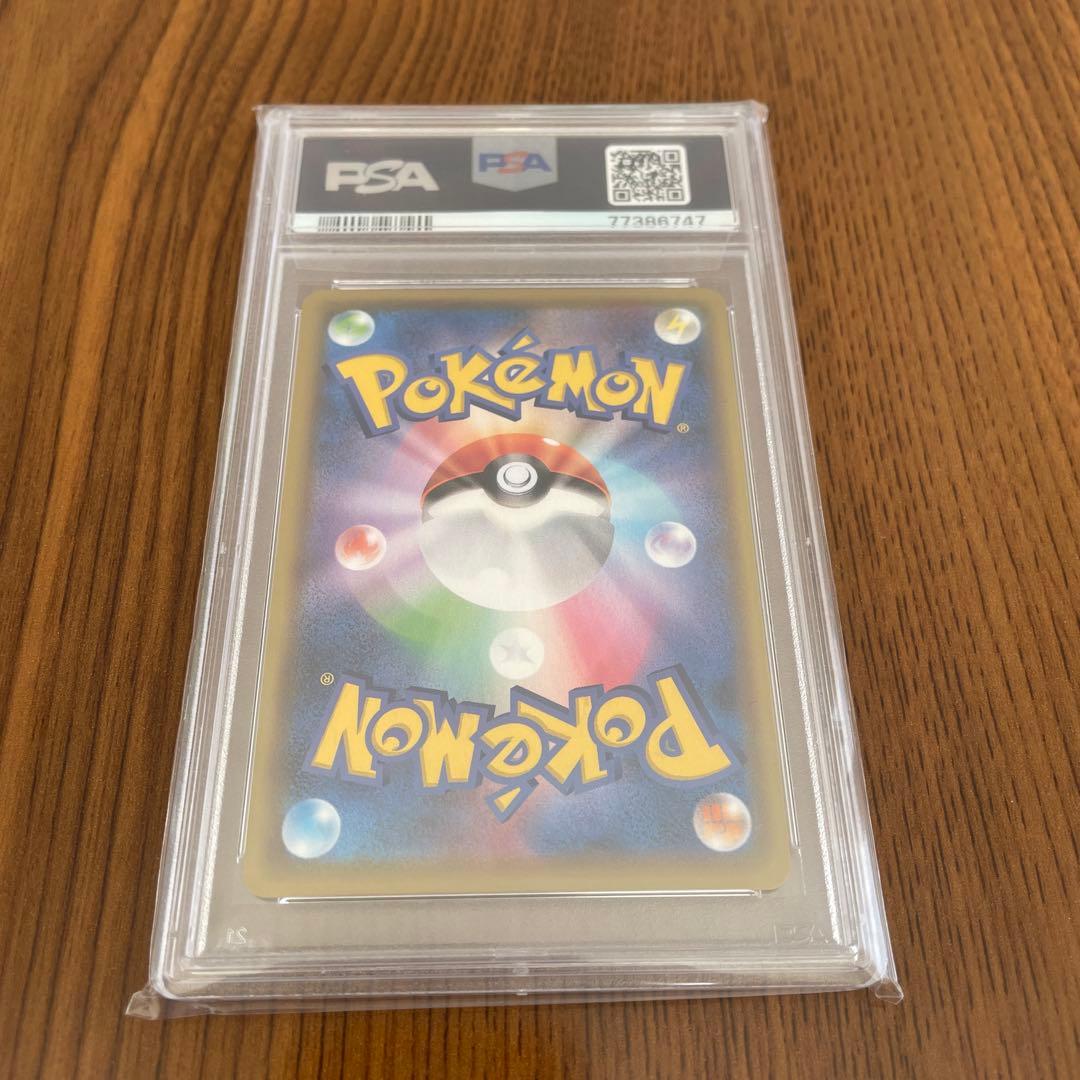 ポケモンカード カミツレのきらめき サポート psa10