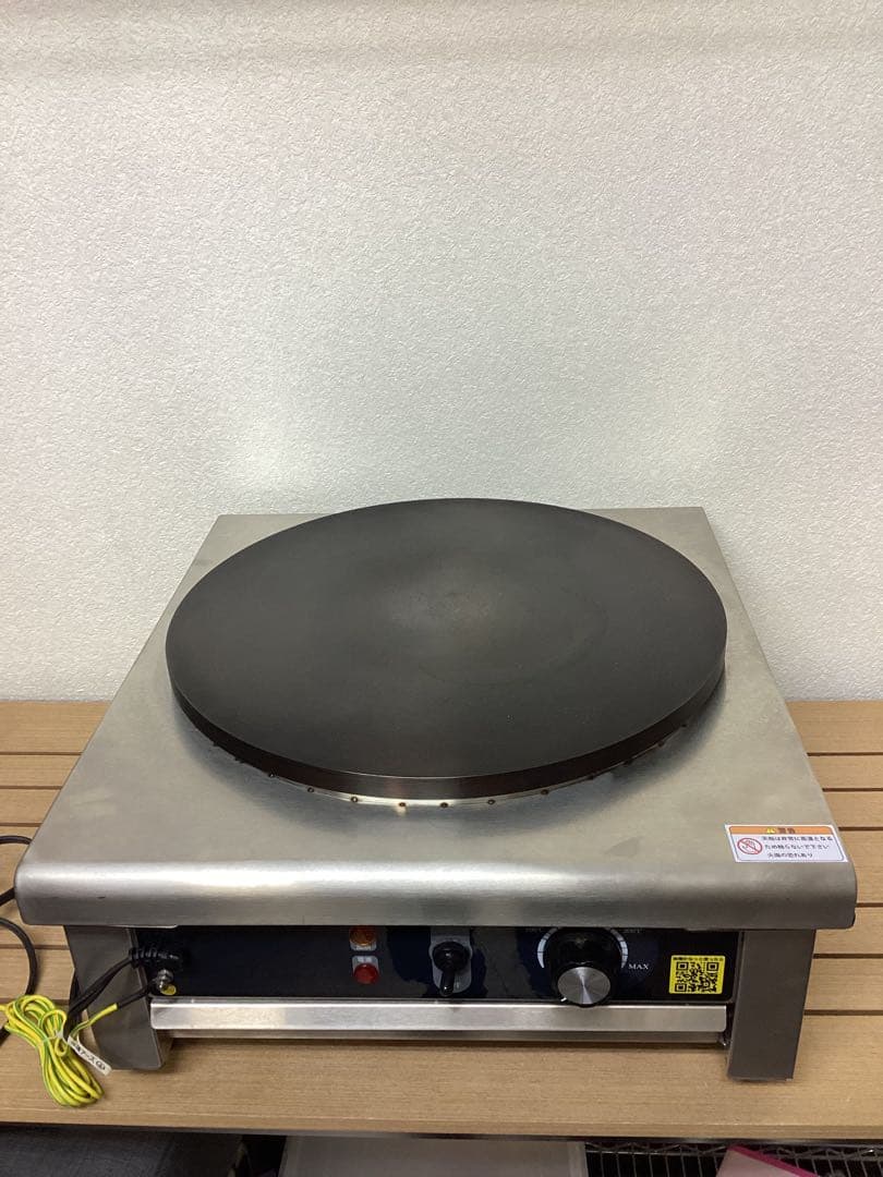 キプロスター 業務用電気クレープ焼き器 PRO-40CRP-B