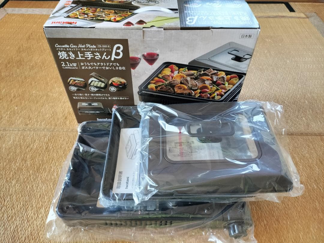 「たまごページ」　岩谷産業カセットプレート CB-GHP-B