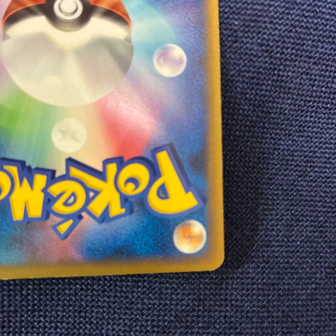 パルキア＆ディアルガＬＥＧＥＮＤ ☆ L3 頂上大激突 072/080