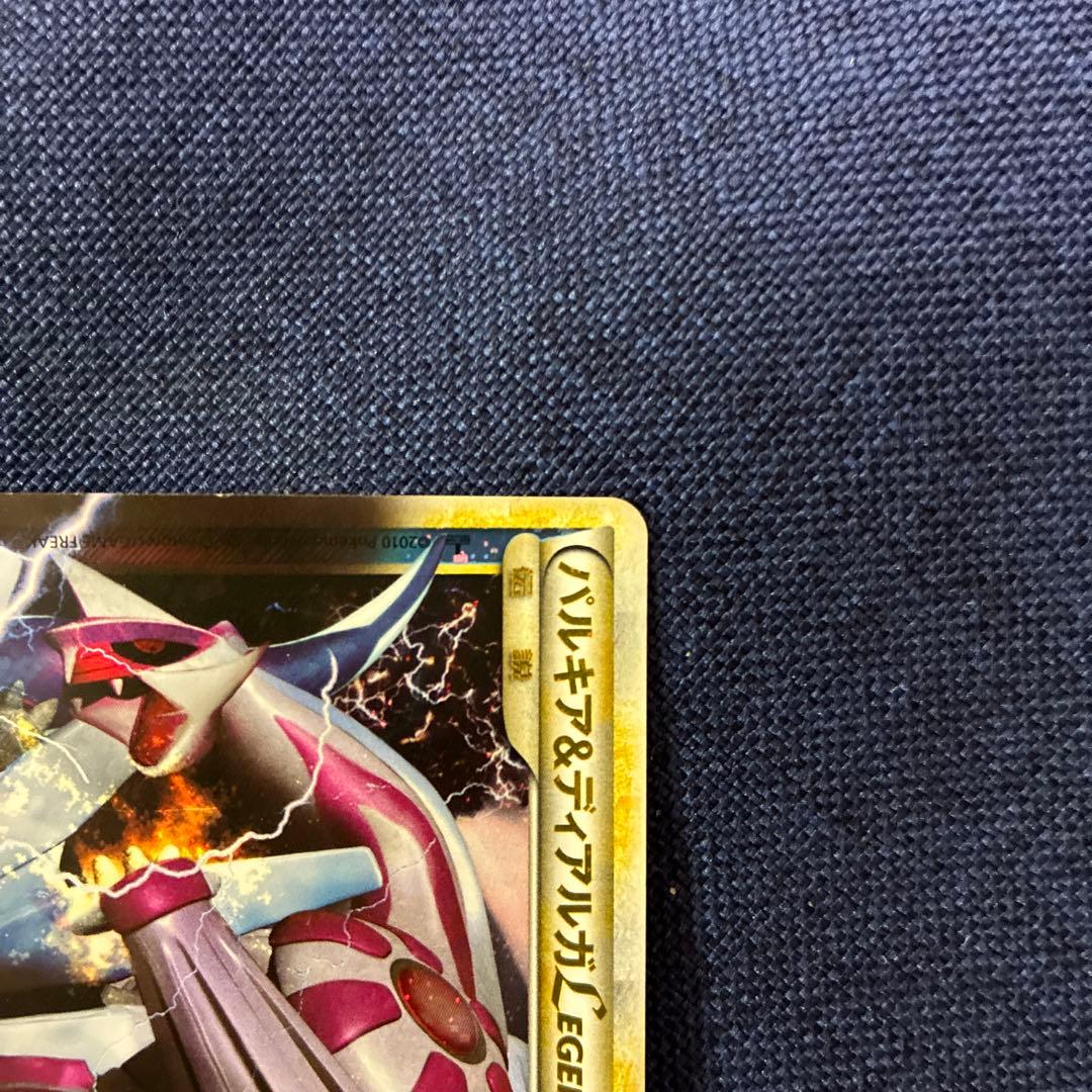 パルキア＆ディアルガＬＥＧＥＮＤ ☆ L3 頂上大激突 072/080