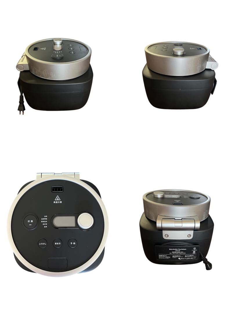 ①BALMUDA オーブンレンジ　ケトル　購入ページ