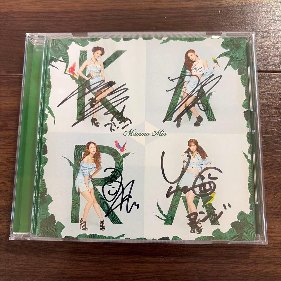 KARA サイン入りアルバム