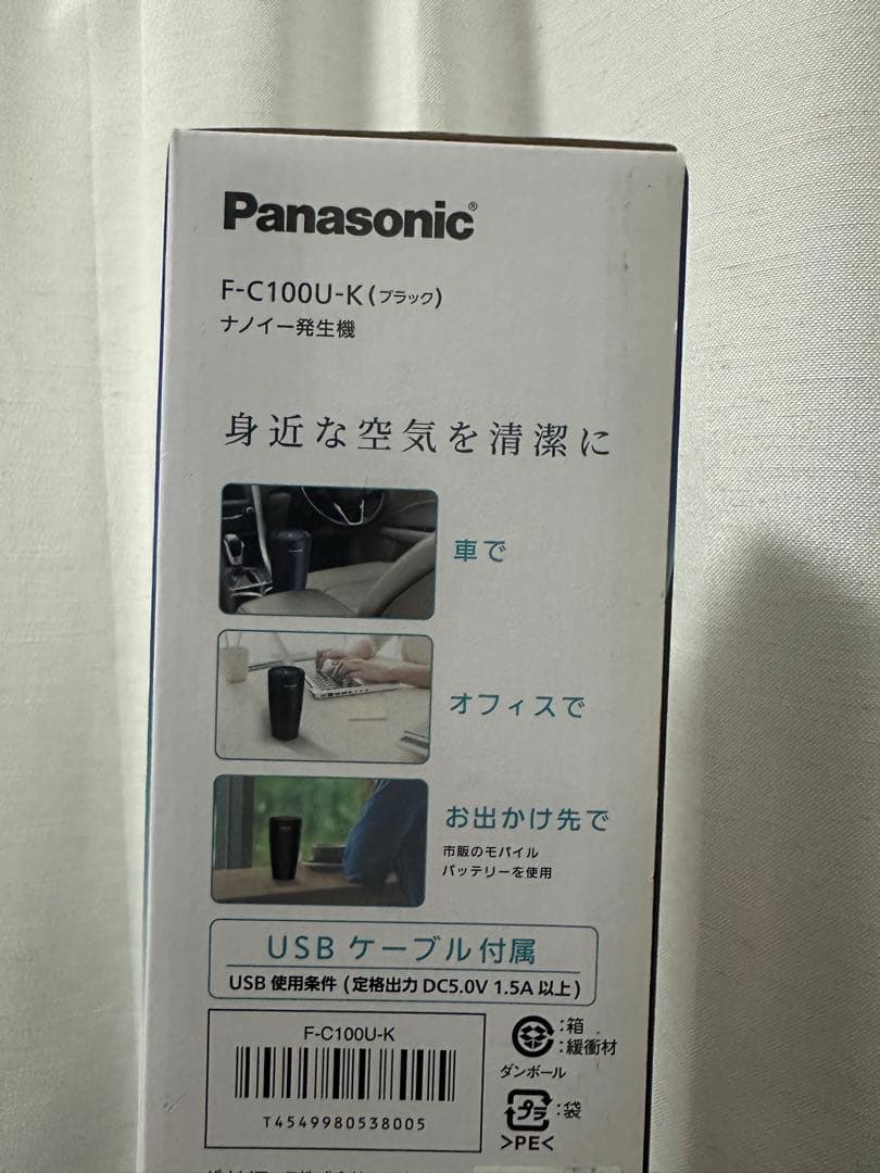 Panasonic F-C100U-K ブラック ナノイー発生器