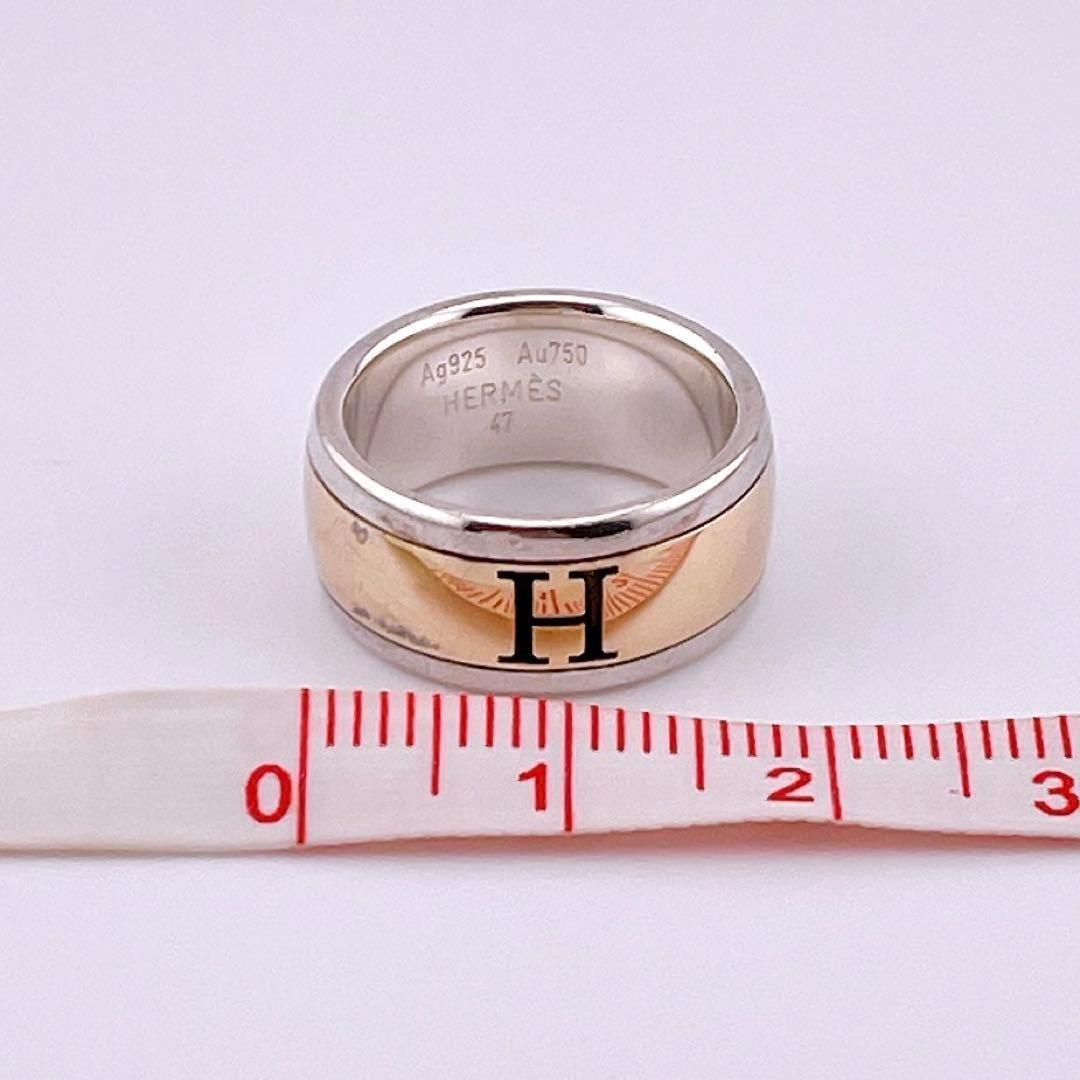★エルメス★ HERMES リング 指輪 イエローゴールド Hロゴ 925 7号