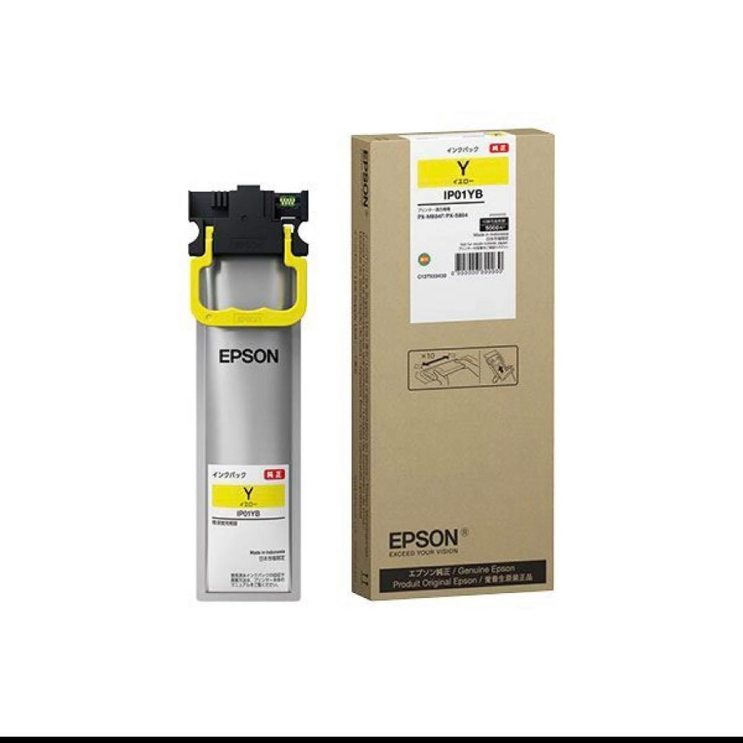 EPSON IP01YB インクパック イエロー インクカートリッジ　マゼンタ