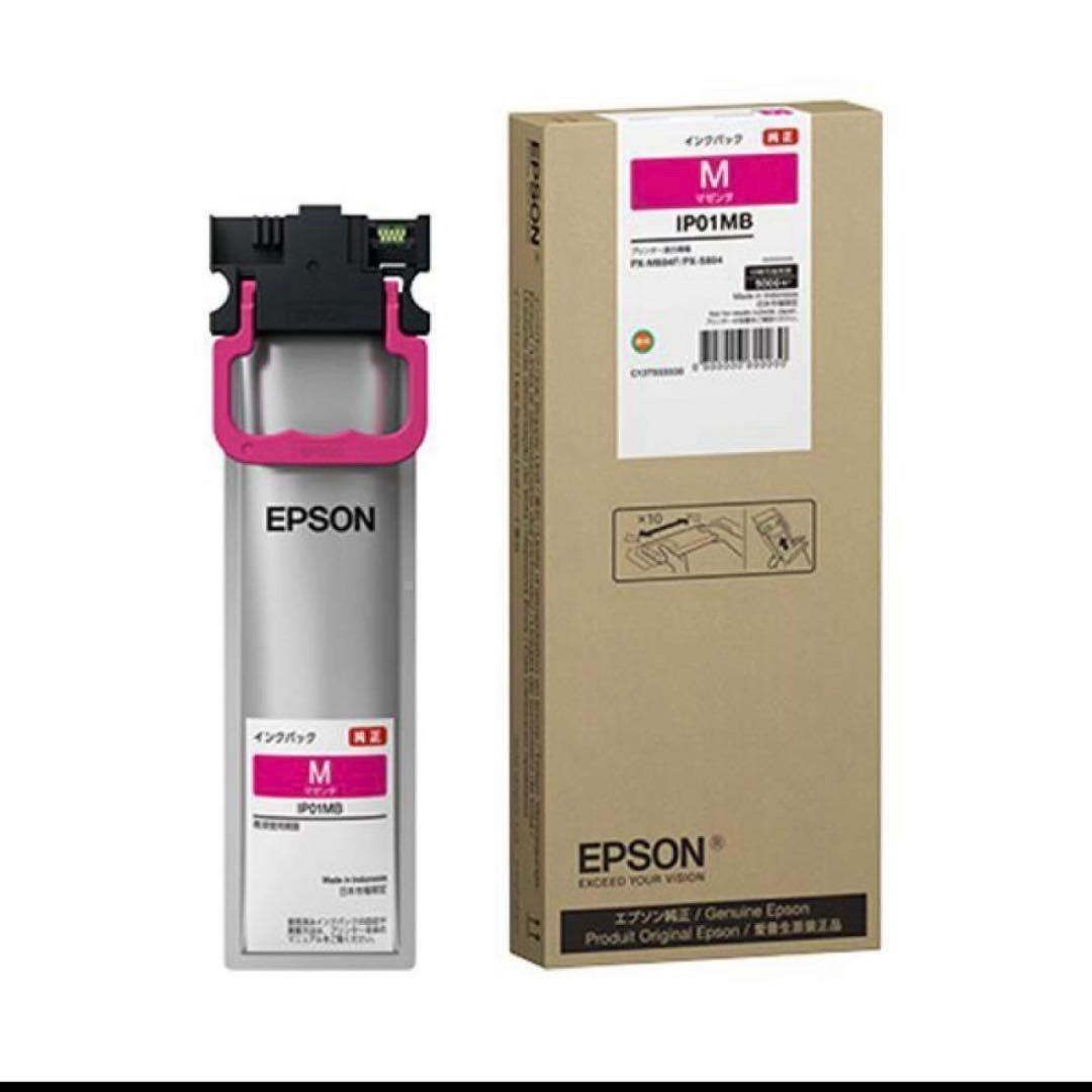 EPSON IP01YB インクパック イエロー インクカートリッジ　マゼンタ
