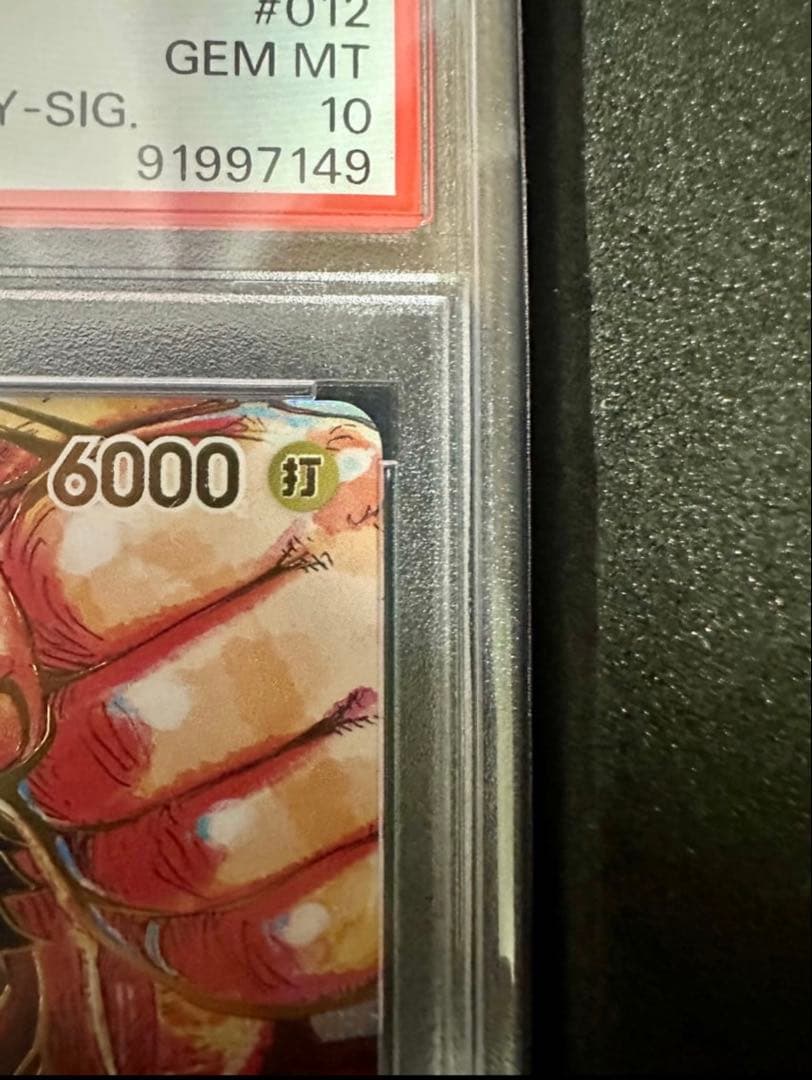 モンキー・D・ルフィ サイン入り