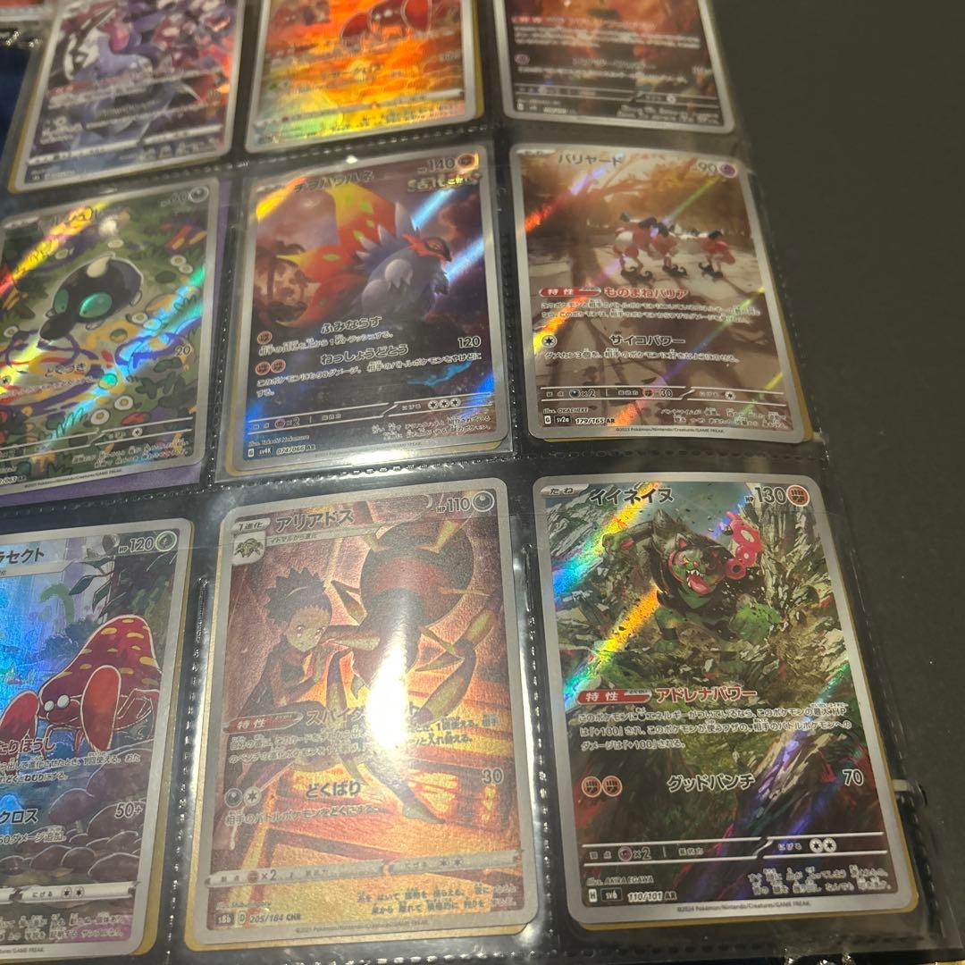 村*介様 ポケカ　双璧のファイター　未開封　シュリンク付き