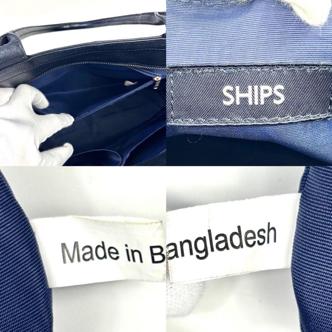 【美品】 シップス レザー トートバッグ A4サイズ 大容量 通勤 通学