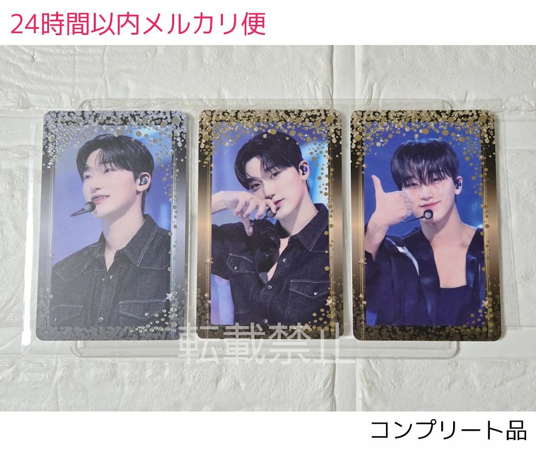 ATEEZ SBS 人気歌謡 サン トレカ コンプリート品 timepiece