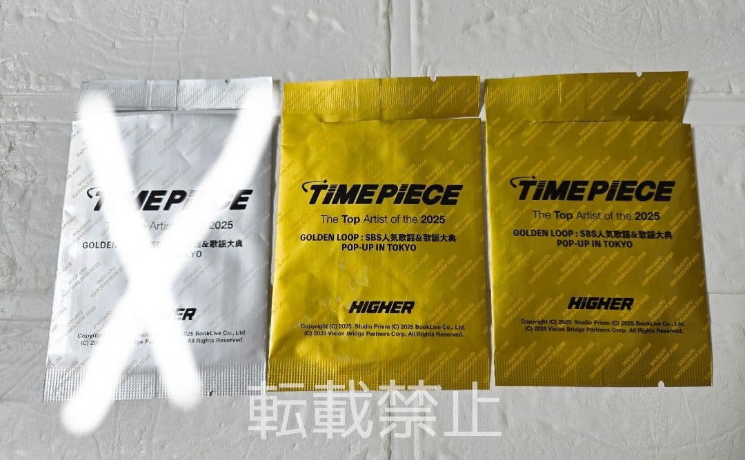 ATEEZ SBS 人気歌謡 サン トレカ コンプリート品 timepiece