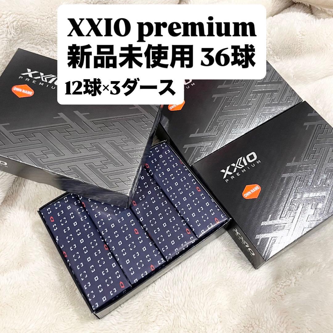 XXIO premium ゴルフボール 36球 ゼクシオ プレミアム 3ダース
