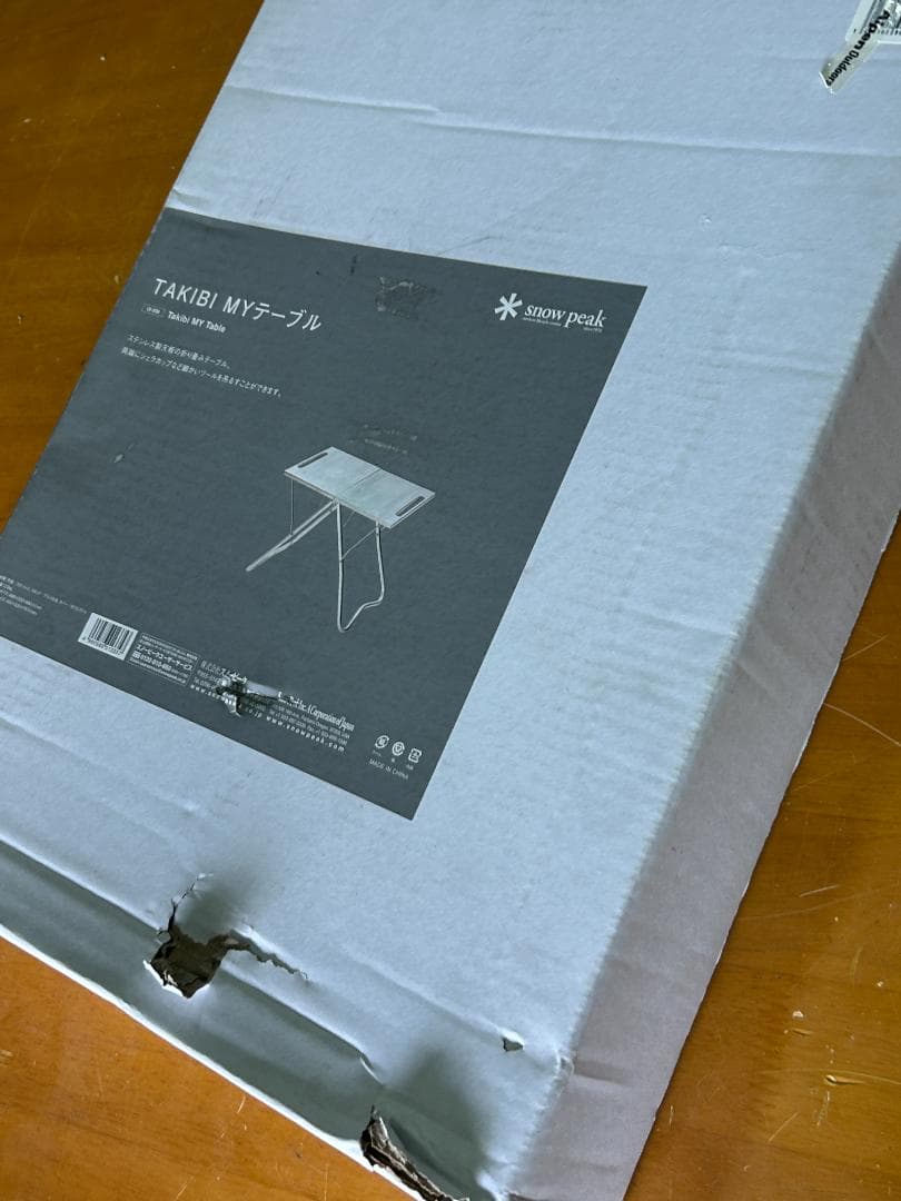  Peak スノーピーク 焚火 MYテーブル LV-039 ステンレス