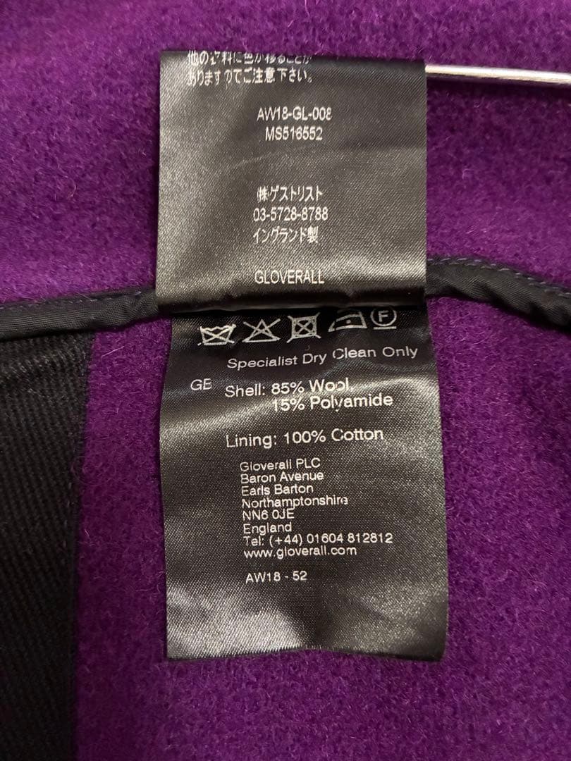 【未使用タグ付き】グローバーオール GLOVERALL MONTY 36