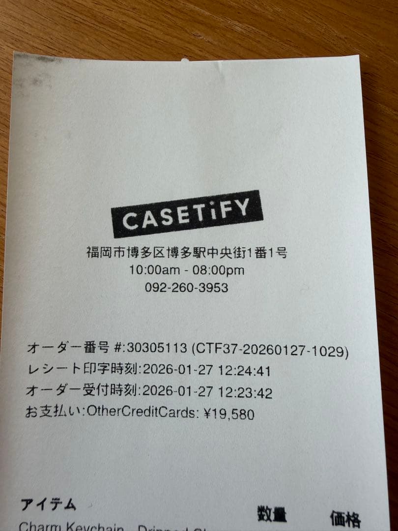 ケースティファイ　iPhone17promax メタルウェーブケース✳︎新品