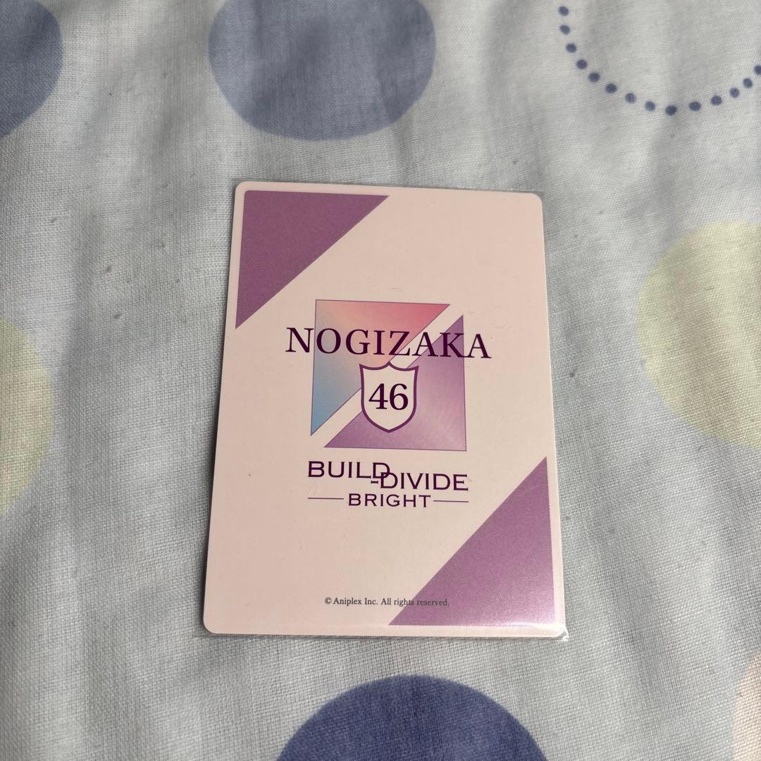 乃木坂46 岩本蓮加　ビルディバイド 直筆サイン入り