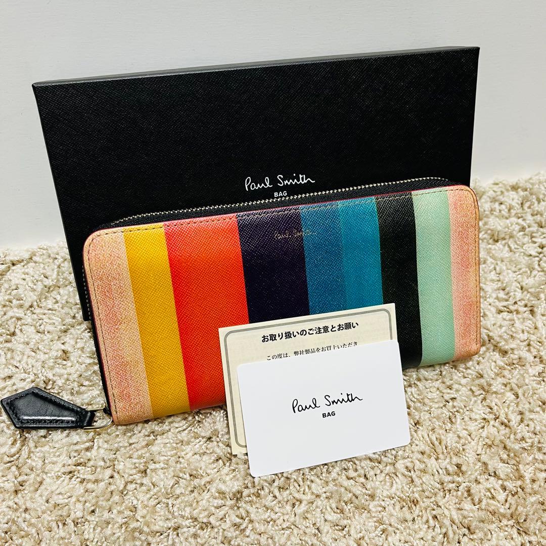 ほぼ未使用 ポールスミス シグネチャーストライプ ギャラ付き 長財布 9419