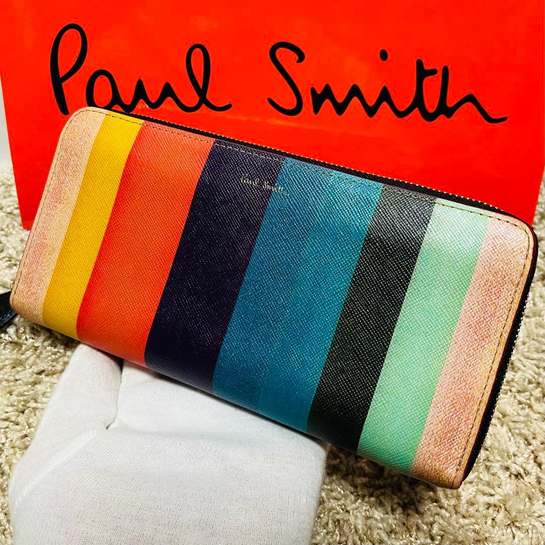 ほぼ未使用 ポールスミス シグネチャーストライプ ギャラ付き 長財布 9419