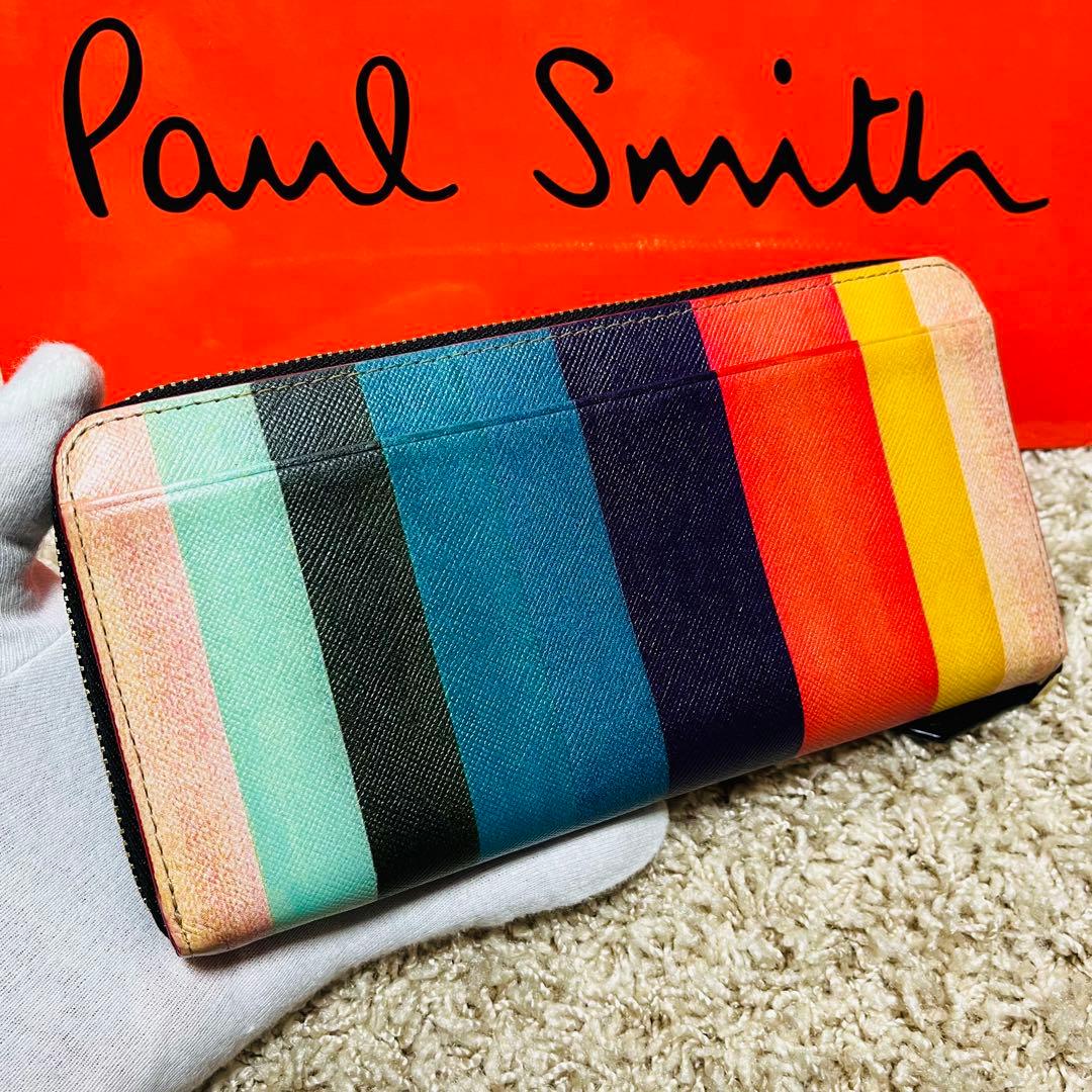 ほぼ未使用 ポールスミス シグネチャーストライプ ギャラ付き 長財布 9419
