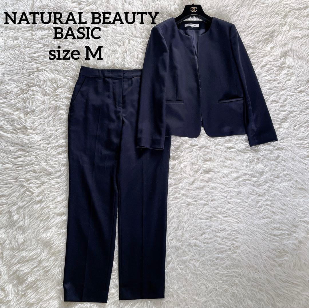 【ナチュラルビューティーベーシック】ノーカラージャケット パンツ セットアップM