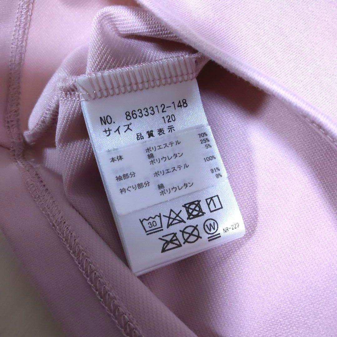 ケイトスペード120サイズ　袖切り替えボウワンピース　ピンク　五分袖　春秋