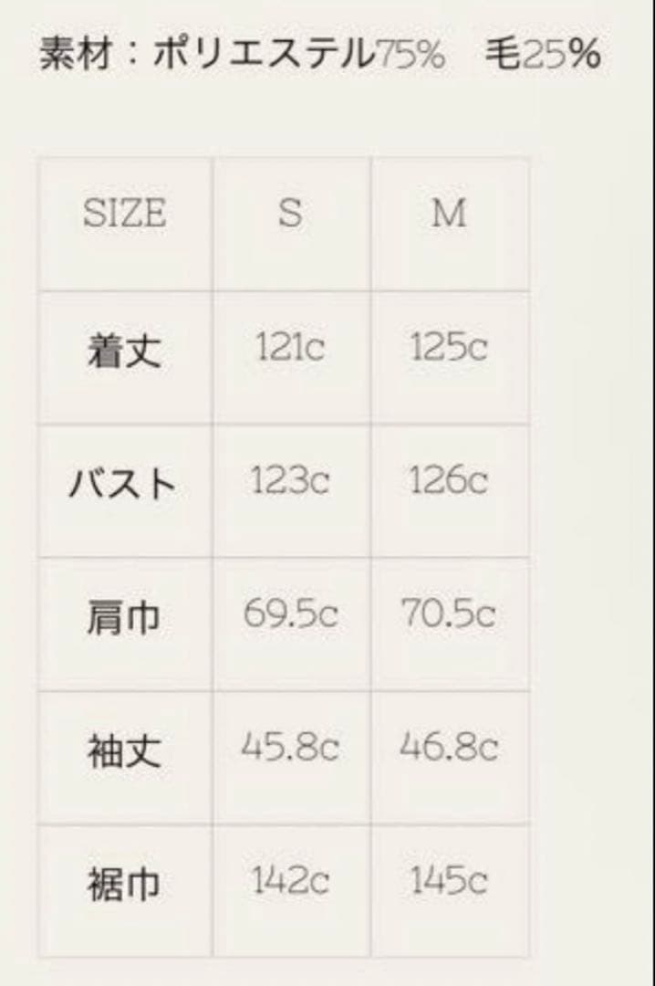 ピヌエ　PINUE ロングダッフルコート　チャコール♡