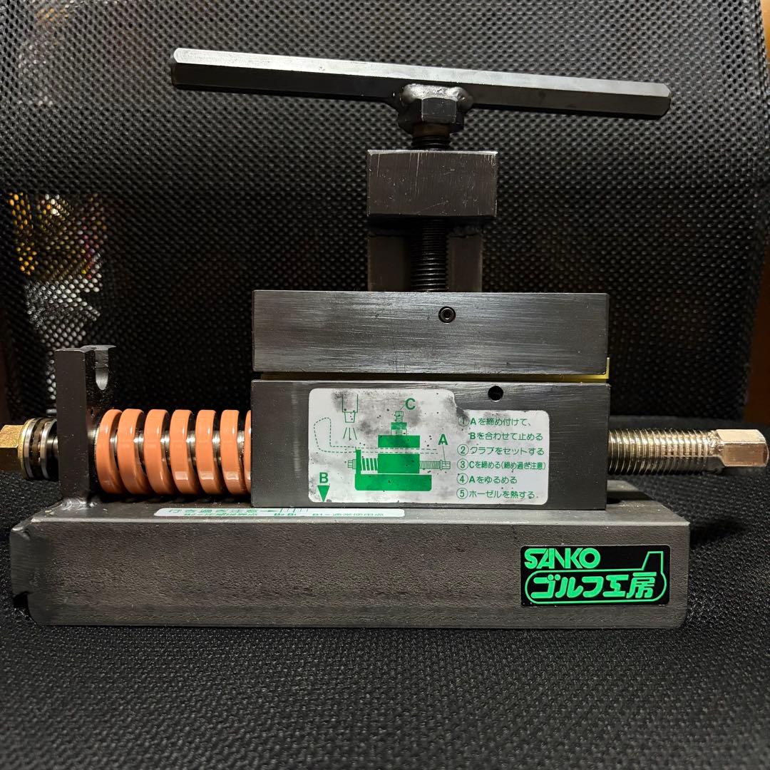 【専用】シャフト抜き工具 H2 PRO ヒートガンセット