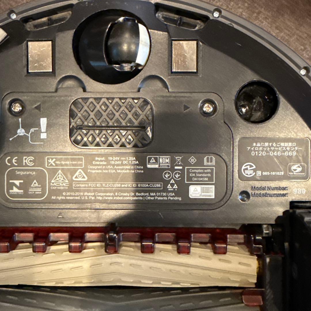 セット　iRobot ルンバ980 & ブラーバ