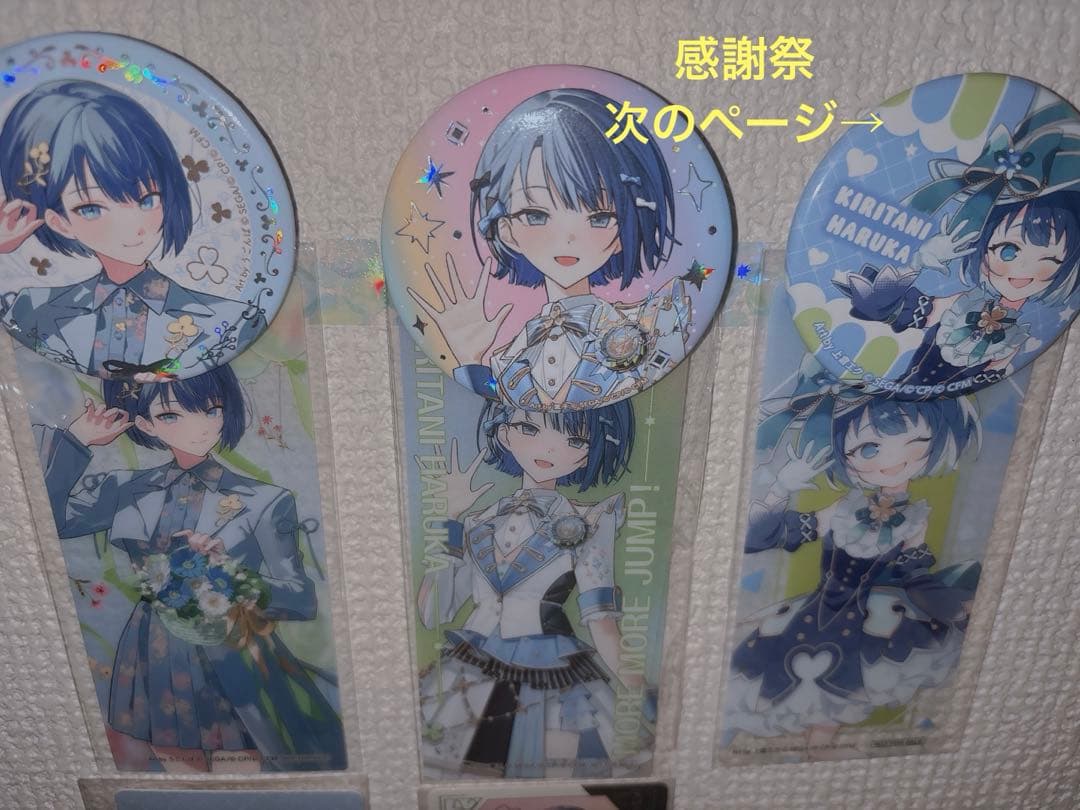 桐谷遥 全て 箔押し レア エピカ 缶バッジ バースデー ヴァイスシュヴァルツ