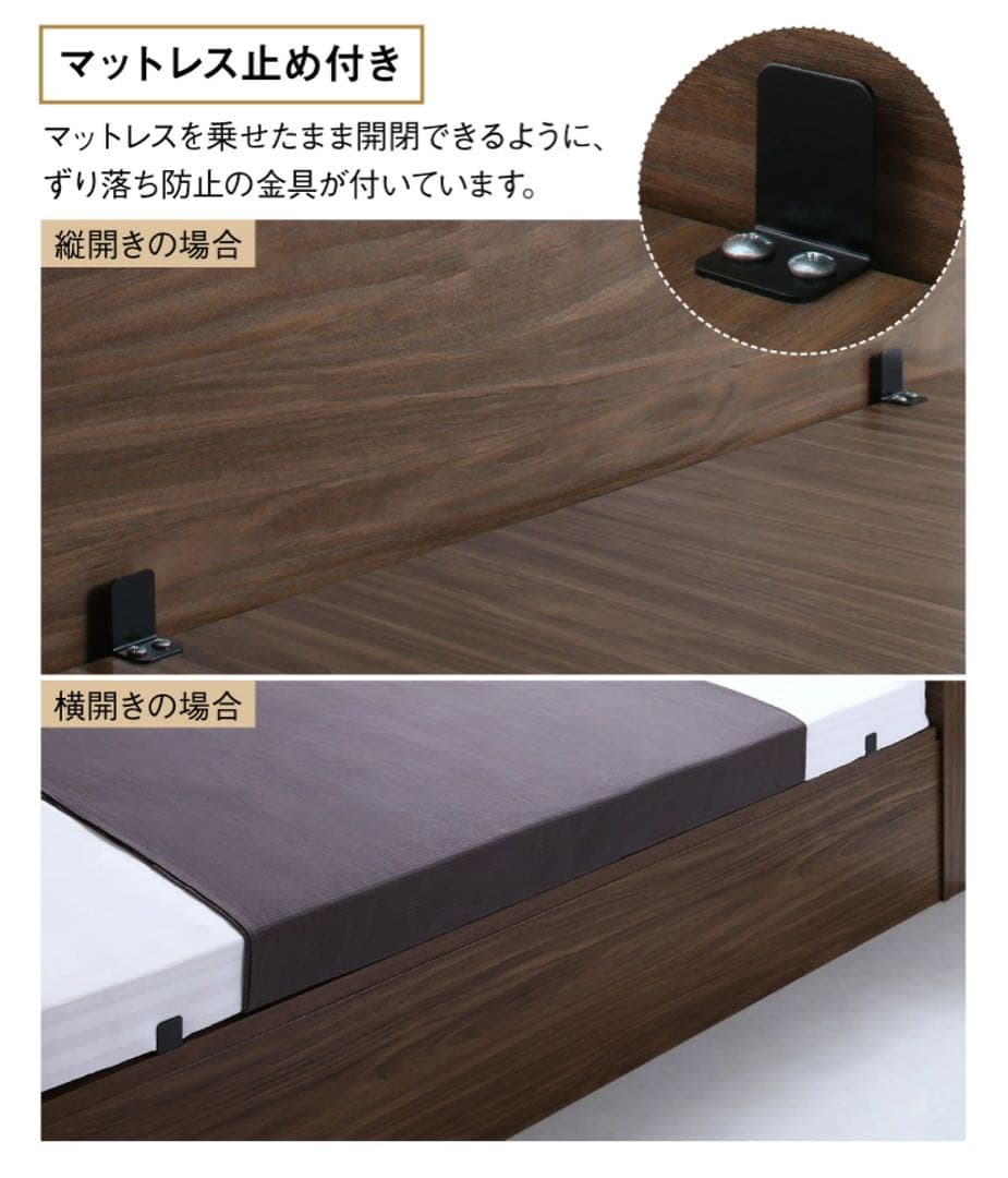 ベッド　跳ね上げ　大容量収納　ベッドフレームのみ 横開き セミダブル