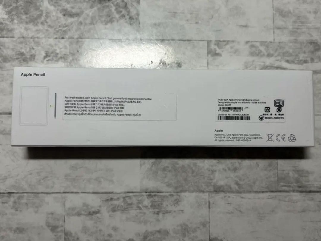 【期間限定】新品未使用 Apple Pencil 第2世代 純正 ホワイト