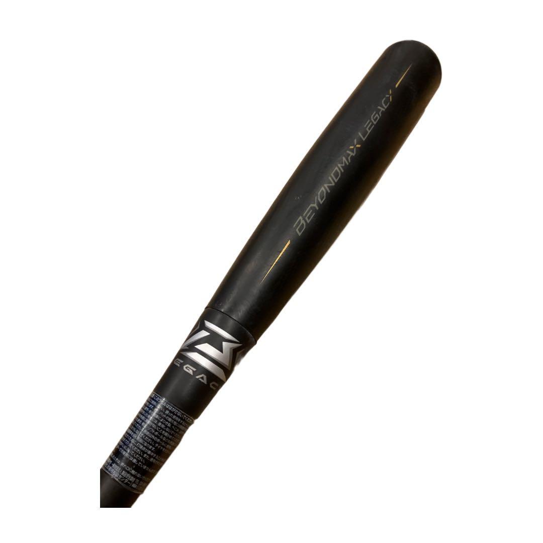 ミズノ ビヨンドマックスレガシー 85cm/平均730g 1CJBR15785