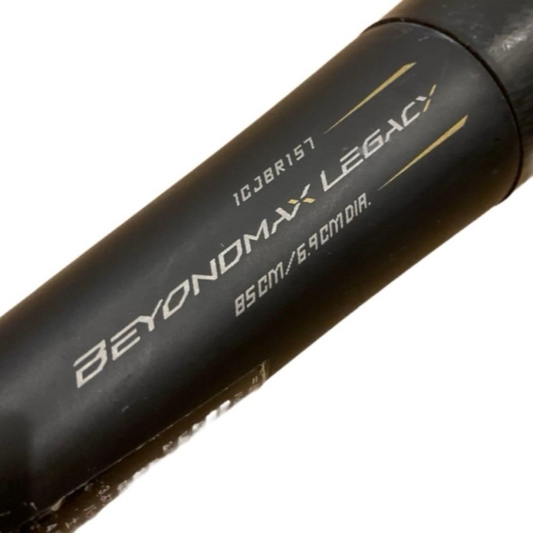 ミズノ ビヨンドマックスレガシー 85cm/平均730g 1CJBR15785