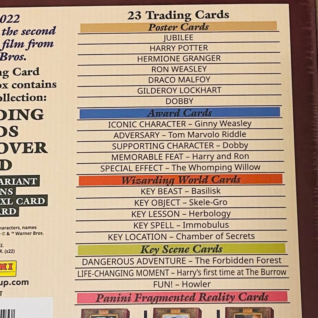 新品　ハリーポッターと秘密の部屋　20周年記念　トレカBOX 空飛ぶ車ver