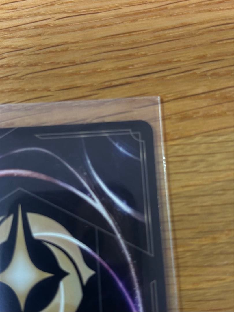 ディズニー　ロルカナ　トレメイン夫人　レアリティ　エンチャンテッド