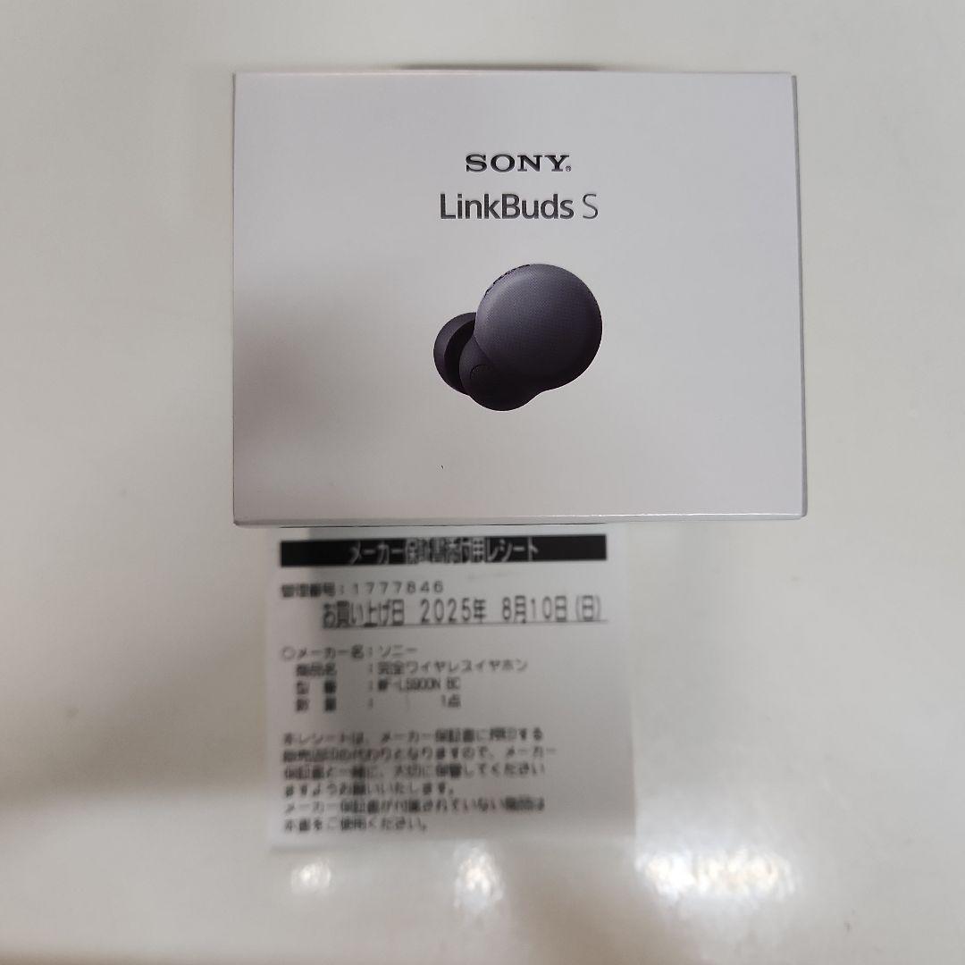 【新品未開封 レシート】SONY LinkBuds S WF-LS900N BC