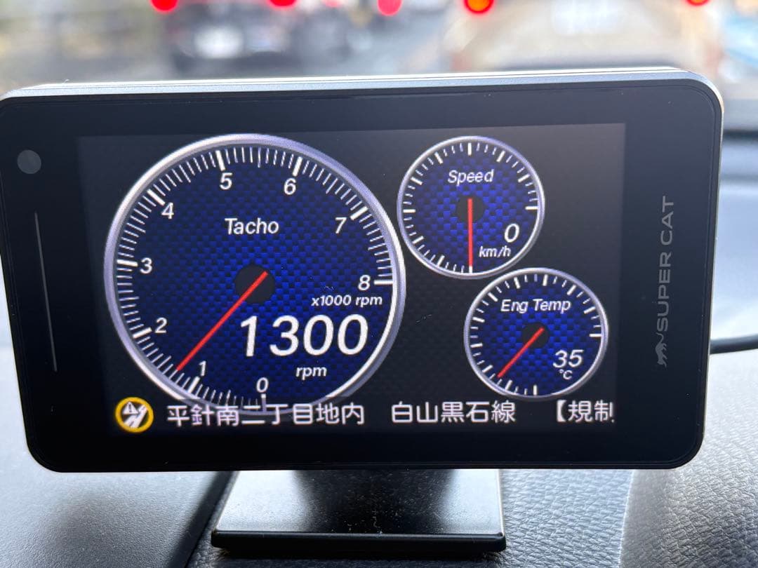 ユピテル　SUPER CAT LS1100 レーダー探知機本体